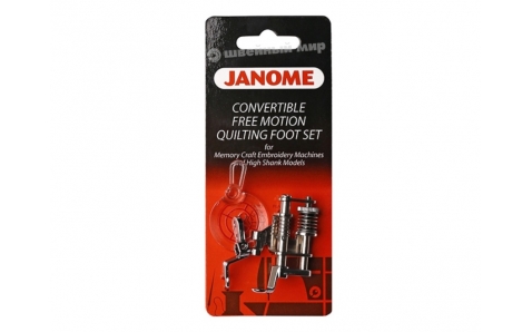 202-001-003 Janome Набор лапок для квилтинга и свободно-ходовой стёжки