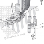 820925-096 PFAFF Лапка для отстрочки с центральной направляющей  (BCDEFGJK) c IDT