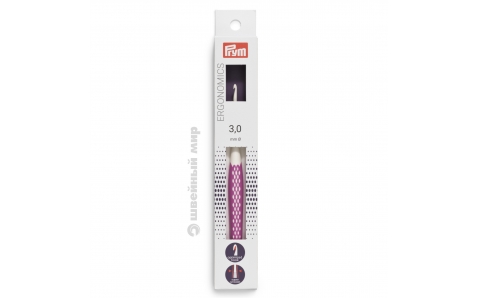 218483 Prym Крючок для вязания Ergonomics 16 см / 3,0 мм 