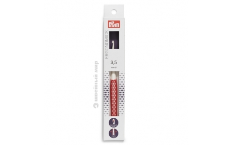 218484 Prym Крючок для вязания Ergonomics 16 см / 3,5 мм 
